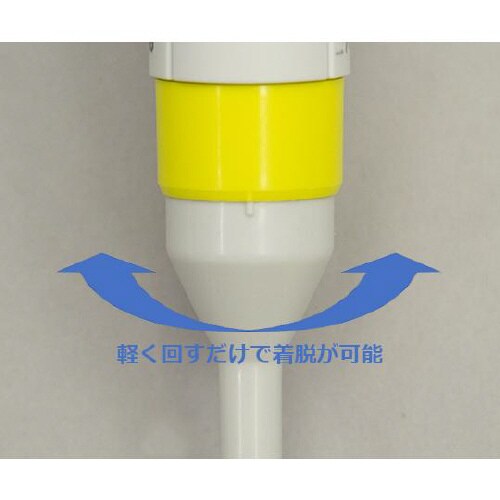 Nichipet Air (20−200