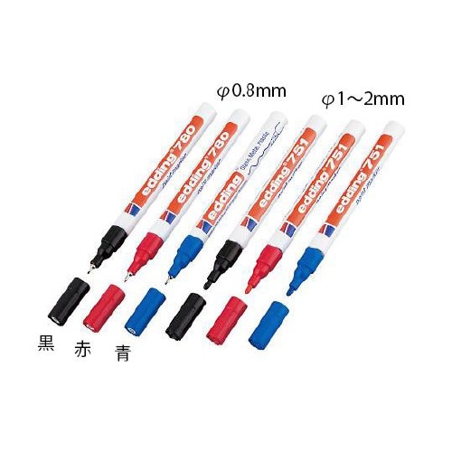 6235776 ペイントマーカー