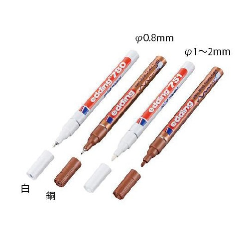 7970179 ペイントマーカー