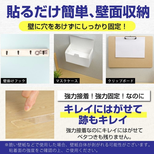 強力アクリル両面テープ MDST233