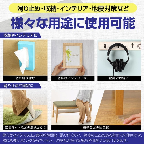 強力アクリル両面テープ MDST233