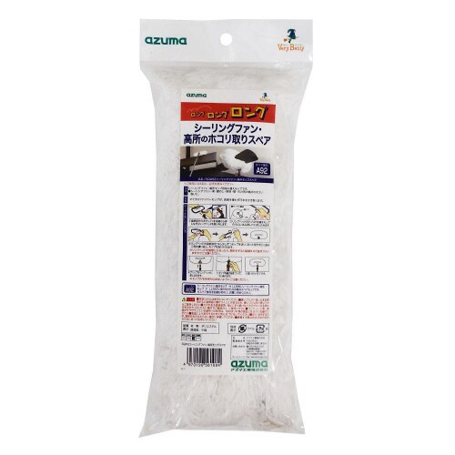 高所用モップ SQA92