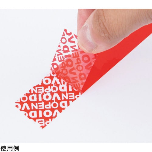 セキュリティテープ MT−SR24 50