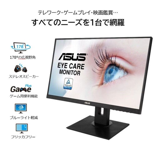 液晶ディスプレイ VA24DQLB