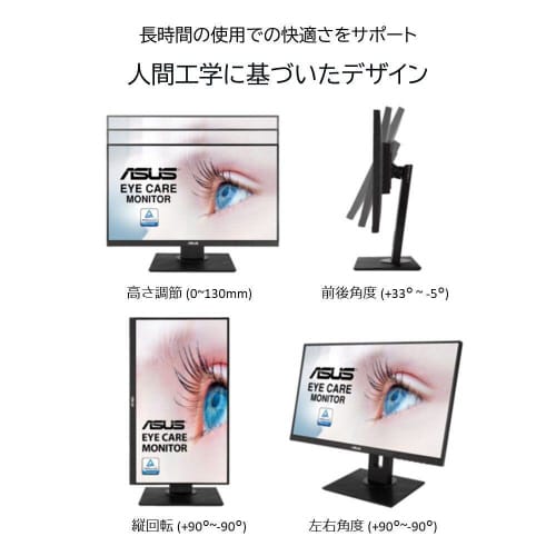 液晶ディスプレイ VA24DQLB