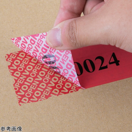 セキュリティラベル MT−FR10050