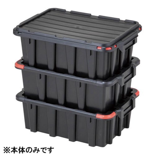 導電ネスティング&スタッキングコンテナ