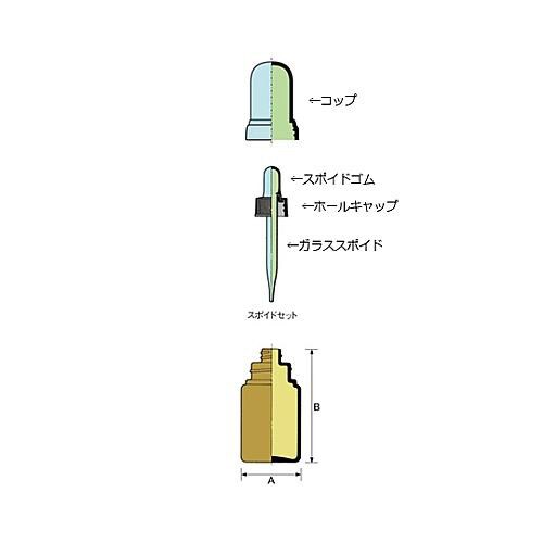 スポイド瓶 S−30AS−Si 褐色 2