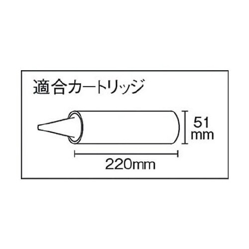KEG カートリッジガン標準タイプ