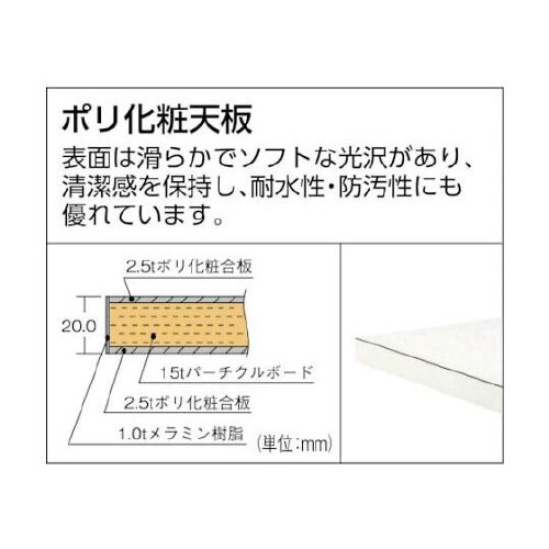 軽荷重作業台(200kg)LEW型 90