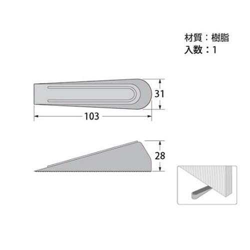 59011 DHドアストッパー 茶
