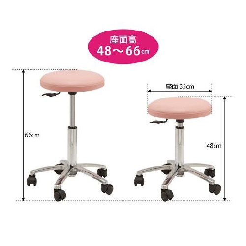 FV−302−Pスツール