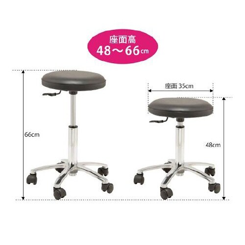 FV−302−BLKスツール