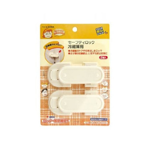 No.5154セーフティロック 冷蔵庫用