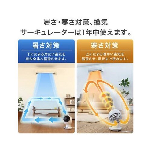 AC100V/26W サーキュレーター(