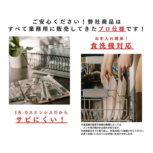 18−0ライラック コーヒースプーン ス