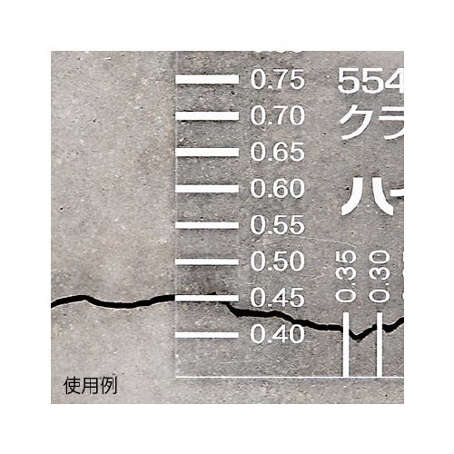 HKS−WH クラックスケール 白