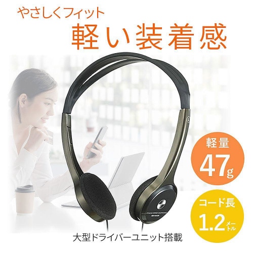 RD−NA12 ライトオーバーヘッドホン