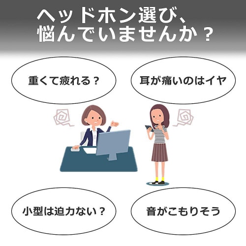 RD−NA12 ライトオーバーヘッドホン