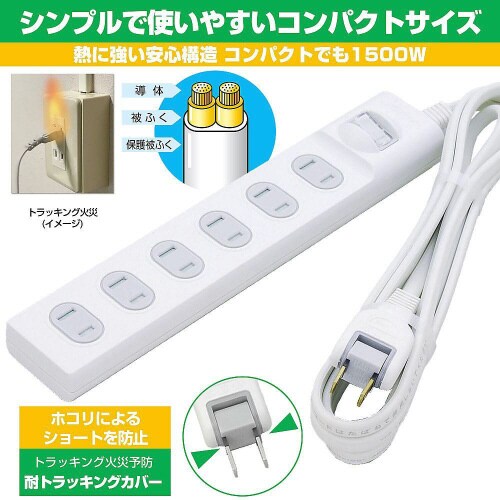 WBS−T6020B(W) 扉付タップ