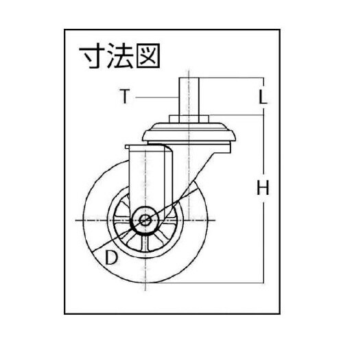 EMMAT35 デザインクリアキャスター