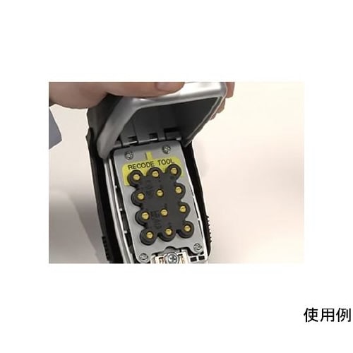 82x53x119mm キーボックス(プ