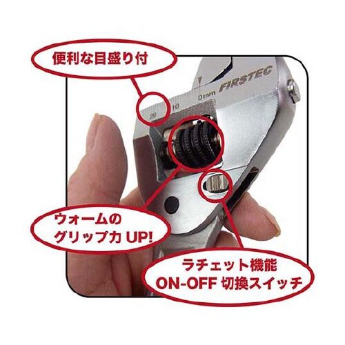 FT−AR1030−5 モンキーレンチ