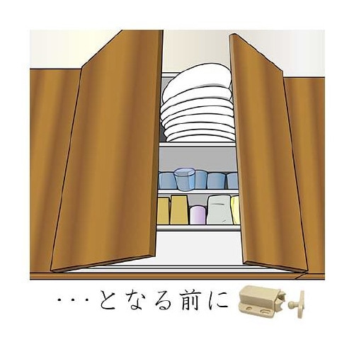 耐震ラッチ SKラッチ ワンプッシュタイ