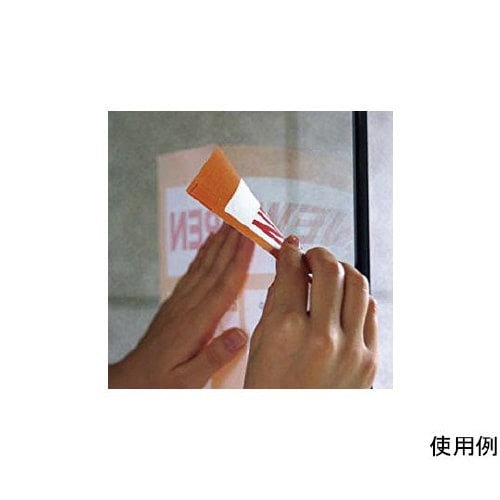 21x21mm 掲示用両面テープ(20枚