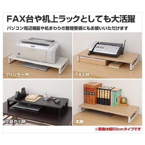 机の上を有効活用するモニタースタンド 5