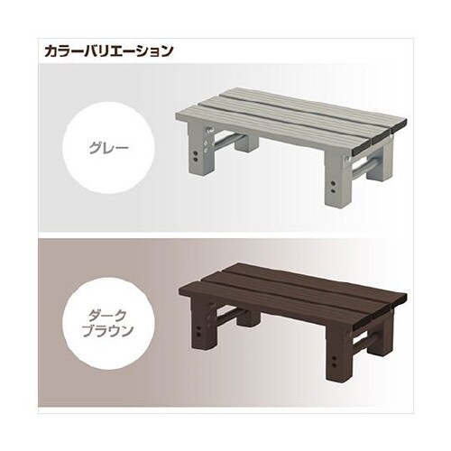 アルミステップ踏み台 54cm グレー