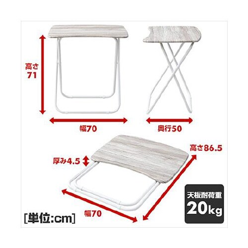 折りたたみデスク 木目アイボリー DRK