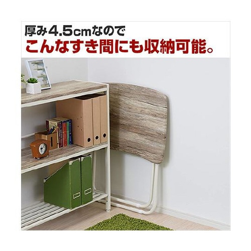 折りたたみデスク 木目アイボリー DRK