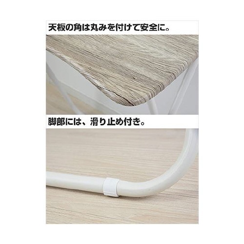 折りたたみデスク 木目アイボリー DRK