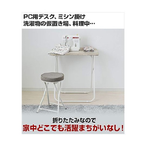折りたたみデスク 木目アイボリー DRK