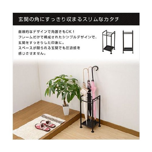 傘立て アンブレララック スリム UMB