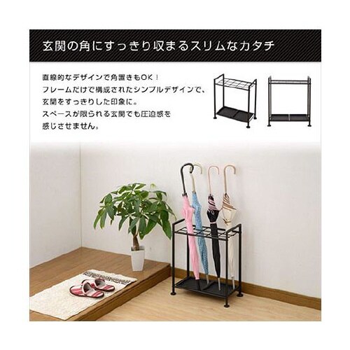 傘立て アンブレララック ワイド UMB