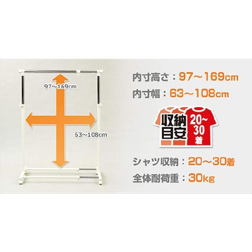 たてよこ伸縮ハンガーラック(キャスター付