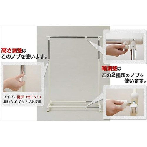 たてよこ伸縮ハンガーラック(キャスター付