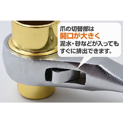 両口ラチェットレンチ(曲がりシノ付) 1