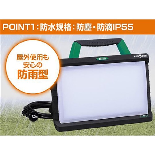 LWY−45G ワークランプ 防雨型 緑