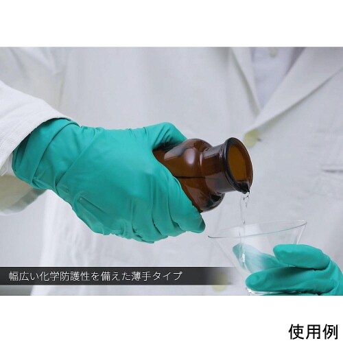 耐薬品ネオプレン使い捨て手袋 ”マイクロ