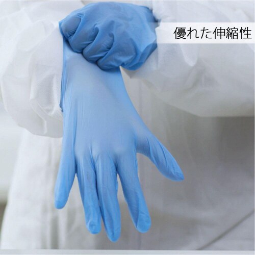 ニトリル使い捨て手袋 TouchNTuf