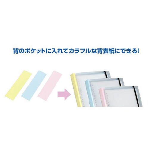 3416 野外活動ファイル用帯(桃色)