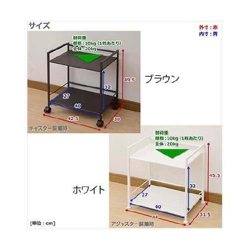 スチールラック キャスター付き ブラック