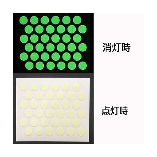 高輝度蓄光テープ ある・ふら 丸型 直径