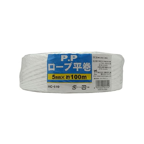 HC510 PPロープ平巻 白