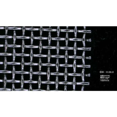 NR0597−008 メッシュフィルター