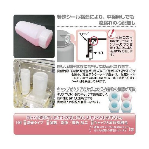 02063 PE細口瓶 250mL