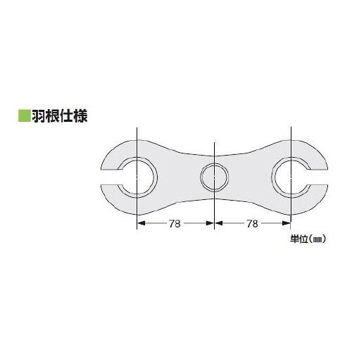 01136 ロート台 スタンダード